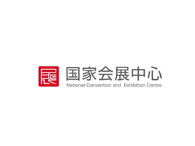 國家會(huì)展中心