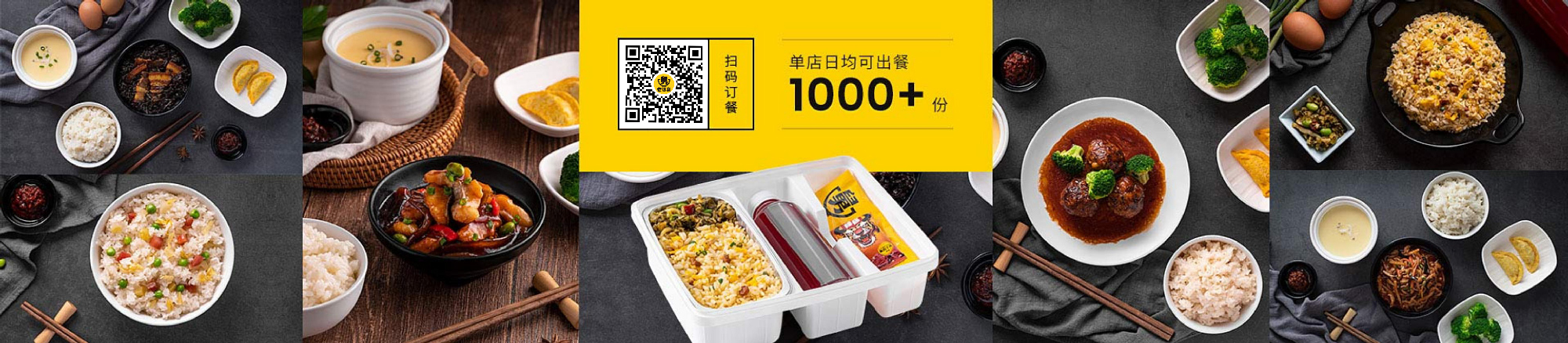 團(tuán)體外賣-單店日均可出售1000+份