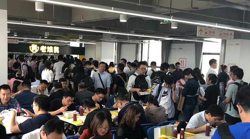 云棲大會(huì)商務(wù)訂餐