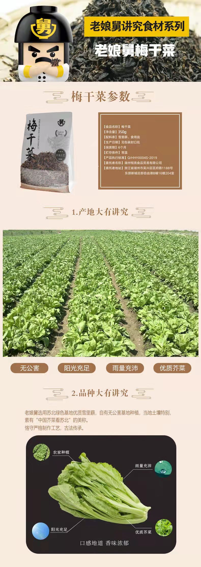 微信圖片_20211013140716